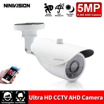NINIVISION bezpečnostné Kamery SONY IMX325 AHD Fotoaparát 5MP Nočné Videnie CCTV Kamera IR Vonkajšie IP66 Nepremokavé Bezpečnostná Kamera
