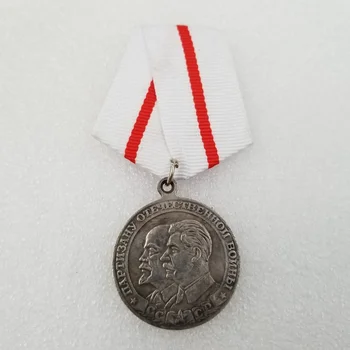 Sovietske Rusko CCCP Medaila Strieborná Pamätná Medaila Kópiu Medaila Mince