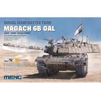 Meng Model 1/35 TS-044 Izrael MBT Magach 6B GAL model auta