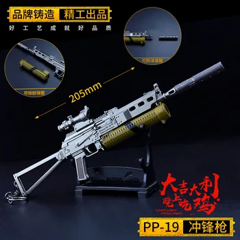20 cm PP19 Bison Samopal CSGO APEX PUBG Hra Periférne Full Metal Zbrane Model Vojenskej Vojny Vojak Zariadenia Miniatúr