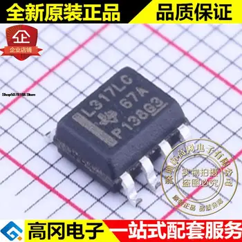 5pieces LM317LCDR L317LC SOP8 TI LDO