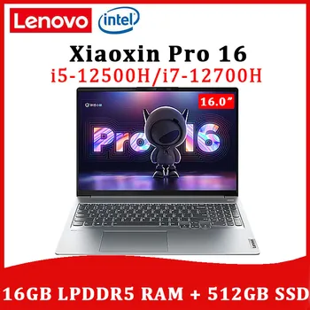 Notebook Lenovo Xiaoxin Pro 16 12. Intel Core i5-12500H/i7-12700H Windows 11 16.0 palcový 16 GB 512 gb diskom SSD 2.5 K 120Hz Notebook