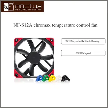 Noctua NF-S12A PWM chromax.black.swap 12V/4PIN 120mm PWM fan stlmiť CPU chladiča počítač prípade, chladiaci ventilátor