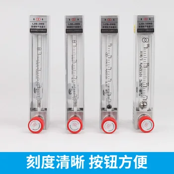 Shuanghuan sklo rotora prietokomer LZB-3WB/4WB/6WB/10WB float vzduch, plyn, kyslík, dusík tekutej vody micro