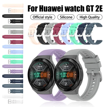Nový Úradný Silikónový Pásik Pre HUAWEI GT 2E smart hodinky, Náramok Nahradenie Náramok Pre huawei gt2e Smart Príslušenstvo