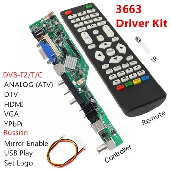 Inovovaná Verzia 3663 TV Ovládač Radiča Rada DVB-C, DVB-T2, DVB-T Univerzálny LCD UPGRADE 3463A 3663 Rusko Univerzálny Scaler Auta