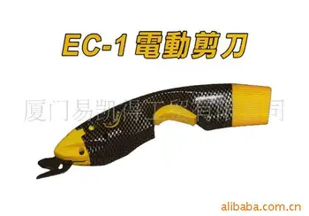 ES-1 Taiwan elektrické nožnice / elektrické náradie môže byť rez všetky druhy handričkou sklenené vlákna, strižné / Kožené nožnice