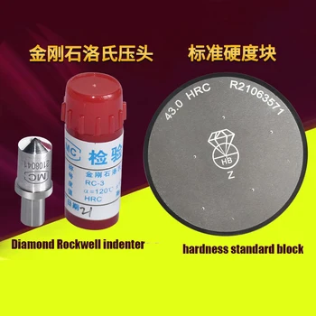 Diamond Rockwell indenter HRC striebro Tvrdosť Tester Štandardné blok 1.588 Ocele loptu Indenter Oceľová guľôčka, Brinell Indenter HB
