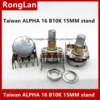 [BELLA]Taiwan ALPHA 16 jedného spoločného potenciometer B10K 15 MM Nápravy so stojanom--10PCS/VEĽA