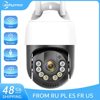 5MP WiFi IP Kamera, Vonkajšie 1080P Auto Sledovanie Audio Bezdrôtový 3MP PTZ kamerový Nočné Videnie CCTV Kamerové ICsee