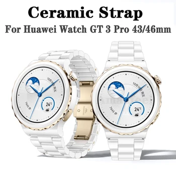 Keramické Popruh Pre Huawei sledovať GT 3 Pro 43 46 MM Black watchband pre sledovať GT 2e Pro 46 MM hodinky, náramok Hodiniek 3 Česť sledovať GS 3