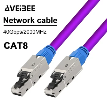 Cat8 Ethernet Patch Kábel S/FTP 22AWG Filtrované Pevné 2000Mhz (2Ghz) Až 40Gbps Budúcnosti 5.-Gen LAN