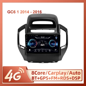 JIULUNET Pre Geely GC6 1 2014 - 2016 autorádio, Ai Hlas Carplay Multimediálne Video Prehrávač, Navigácia 2Din Autoradio Android