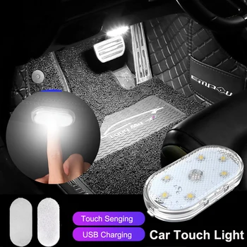 Interiérové LED Auto Dotyk Svetla Mini Veľkosť Nabíjateľná Auto kontrolné svetlá Auto Lampa na Čítanie Nylon Nálepky Dome Svetlo