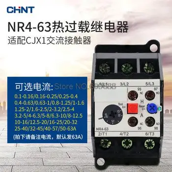 CHNT NR4 Tepelnej Verload Relé NR4(JRS2)-63/F sa Používa s CJX1 NR4-63 NR4-63/F