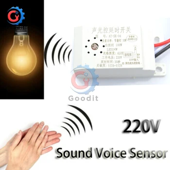 Senzor, Light Switch 220V Detektor Zvukový a Svetelný Senzor Intelligent Auto na Vypnutie Svetla Smart Switch pre Koridor Kúpeľ