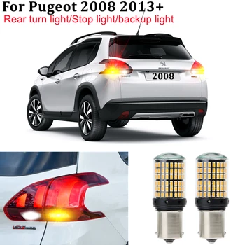 Canbus LED Žiarovky zadné Svetlo Na Peugeot 2008 2013+ Stop brzdy LED Zadné Zapnite indikátor signálu Zadnej strane zálohy chvost svetlo žiarovky auta