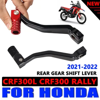Motocykel Radenie Pedál Páku na Tyč pre Honda CRF300 Rally CRF300L CRF 300L 2021 2022 Príslušenstvo Nohy Zmeniť Shifter Prút