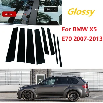 8PCS Lesklý Čierny Leštený Piliera Príspevky vhodné Na BMW X5 E70 na roky 2007-2013 Okno Orezania Kryt BC Stĺpec Nálepky