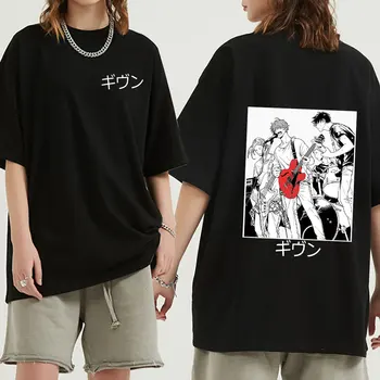 Vzhľadom T Shirt Mužov Anime Rukáv Yaoi Bl Vzhľadom na Uvedené Yaoi Japonského Manga T-shirt Cartoon Mafuyu Grafické Tees Letné Topy Muž