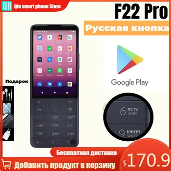 Ruský Kľúče Qin F22 Pro Google Play Store, Android 12 MTK Heliograf G85 Bluetooth 5.0 640*960 Dotykový Displej Mobilné Inteligentné Telefóny